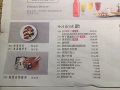 菜单-豆蔻电影主题餐厅(四牌楼店)