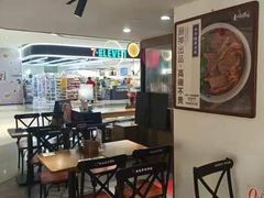 -和府捞面(星荟中心店)