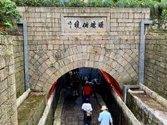 -瑶琳仙境