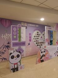 点击看大图 -北京新世纪妇幼医院·产检·分娩·计生(望京院区)