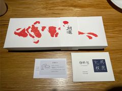 -阮大兴糕团(日月光中心店)