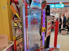 -爱玩嘉年华(龙湖源著天街店)