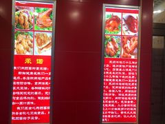 -永顺炸鸡( 立水桥北苑店)