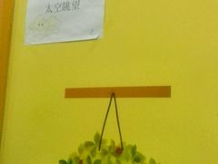 -联恩国际儿童教育·幼小衔接·少儿英语·托管班(远洋未来中心店)