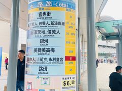 -珠海拱北口岸