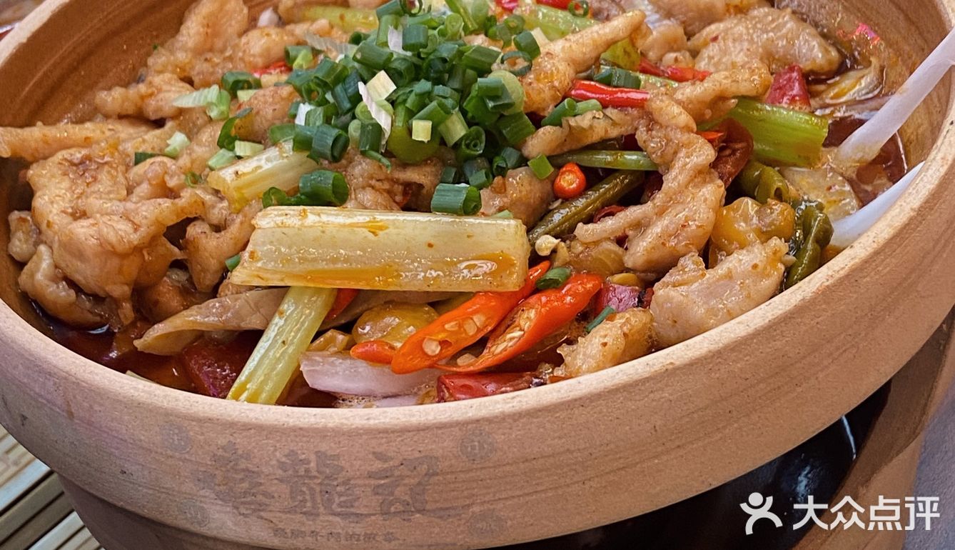 乐山小城·翘脚牛肉
