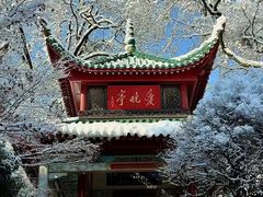 -岳麓山风景名胜区