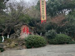 -杭州黄龙洞