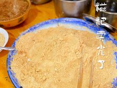 -张醪糟