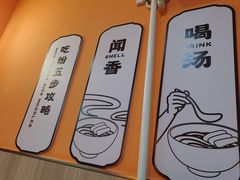 -俏张飞杀猪粉(敏捷广场店)