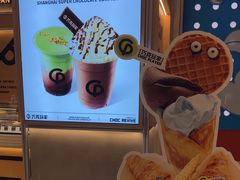 -巧克玩家·城市伴手礼(in88银泰店)