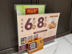 -稻香点心(第一国际店)
