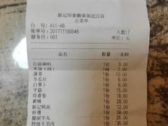 -新记印象酸菜鱼馆(天阳亲子广场店)