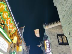 -东西巷