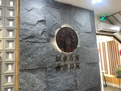 -霸王茶姬(正佳广场店)