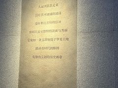 -中国京杭大运河博物馆