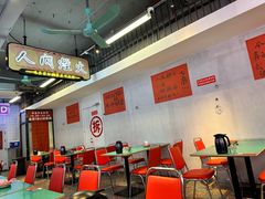 餐具摆设-川正旺江湖菜(三元桥店)