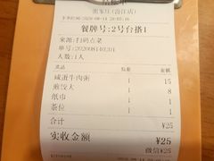 -粥家庄(汾江南店)
