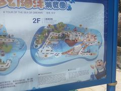 -华夏文旅西安度假区