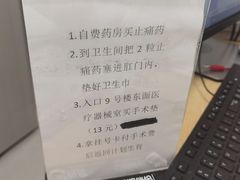 -复旦大学附属中山医院青浦分院