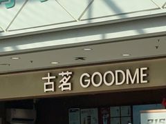 -万达广场(芜湖镜湖店)