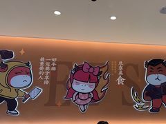 -豪享来(我格广场店)