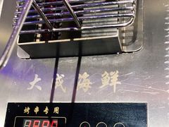 -大成活海鲜烧烤龙虾(静安大融城店)