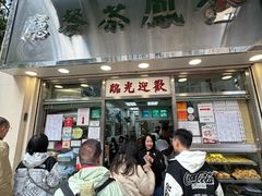 -金凤茶餐厅(湾仔店)
