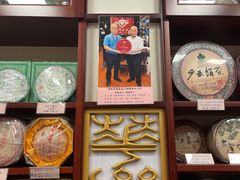 -华联发展销售中心(十月初五街店)