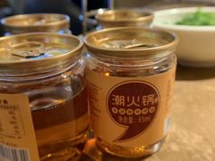 -潮火锅·麻辣牛肉火锅(观音桥方圆·LIVE店)