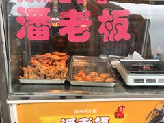 -潘老板炸鸡(河西万达店)