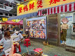 -回味黑鸭煲·始于2006(万松园店)