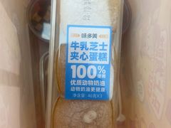 -味多美蛋糕(大兴店)