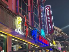 -老街鱼嘴巴(坡子街老店)