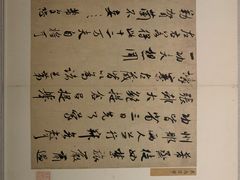 -台北故宫博物院