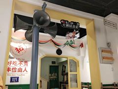 -有拈头成都市井火锅(南中环店)