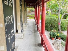 -碑林公园
