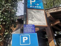 -北高峰