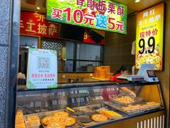 -周记传统糕点PASTRY(蜀汉路店)