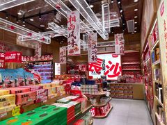 -黑色经典臭豆腐·长沙鲜食商店(坡子街店)