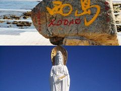 -三亚南山文化旅游区