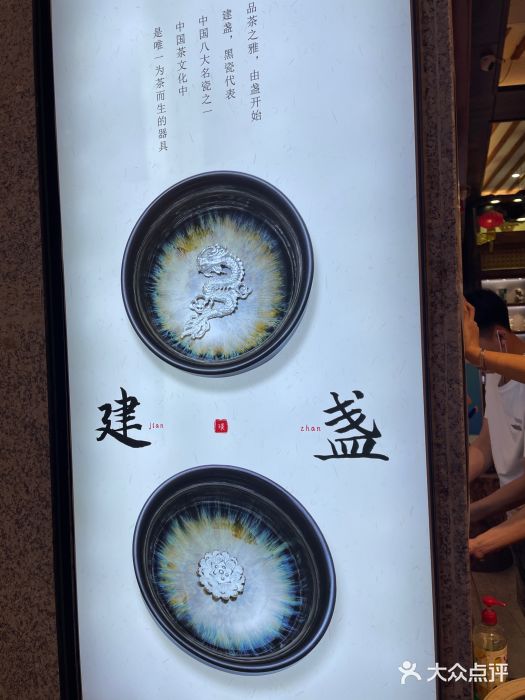 子佩集(厦门店)图片