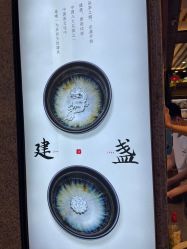 -子佩集(厦门店)
