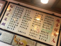 菜单-玫瑰甜品(文明路店)