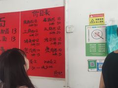 -珍记海鲜粥·海鲜粉