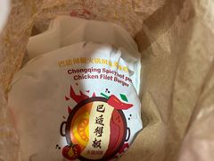 -麦当劳(世贸店)