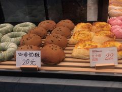 -木子木水日式烫面包(杭州首店)