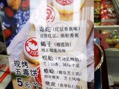 -北京稻香村(京港城生活广场店)