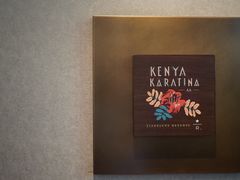 -星巴克臻选(思南公馆店)