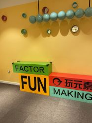 -玩元素·家庭游乐成长中心(香格里拉店)
